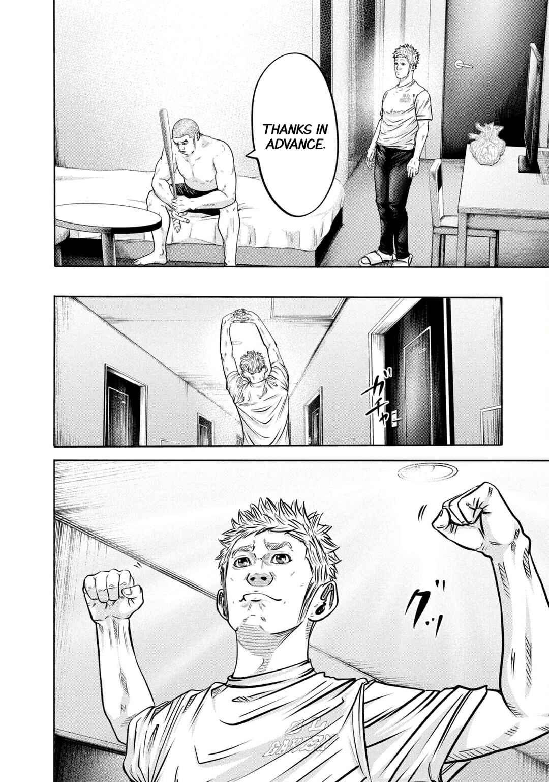 Page 8 Chapter 283 Battle Studies