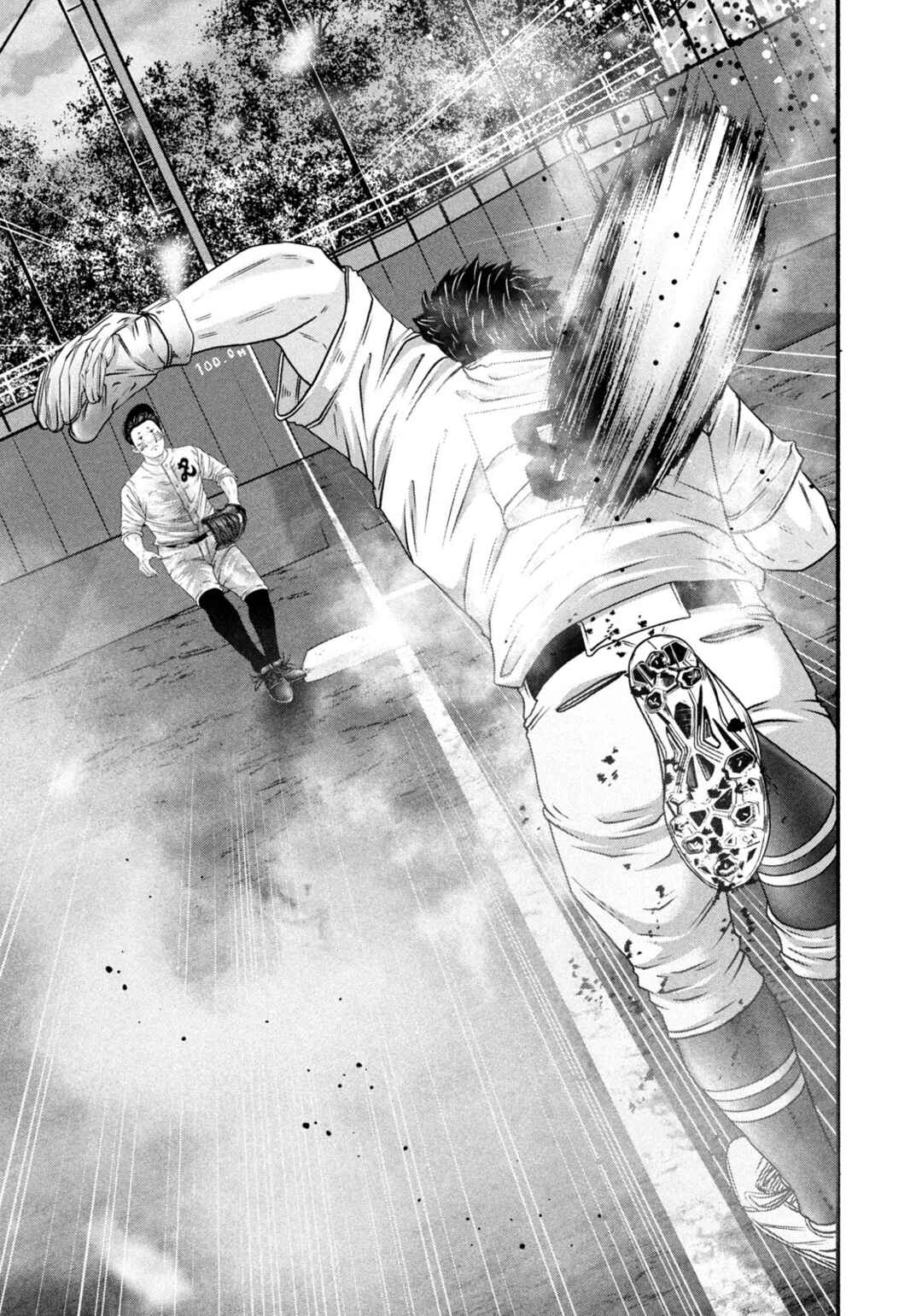 Page 12 Chapter 467 Battle Studies