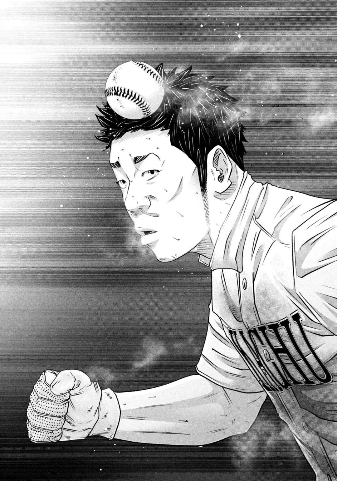 Page 15 Chapter 467 Battle Studies