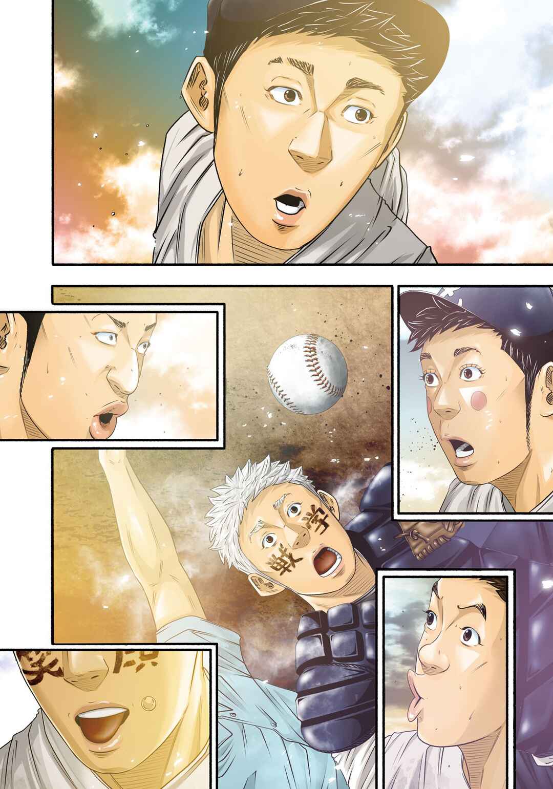 Page 3 Chapter 467 Battle Studies