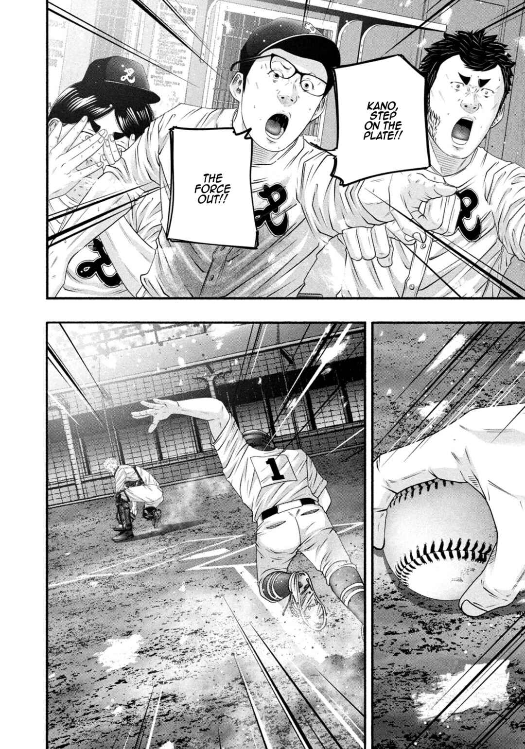 Page 7 Chapter 467 Battle Studies