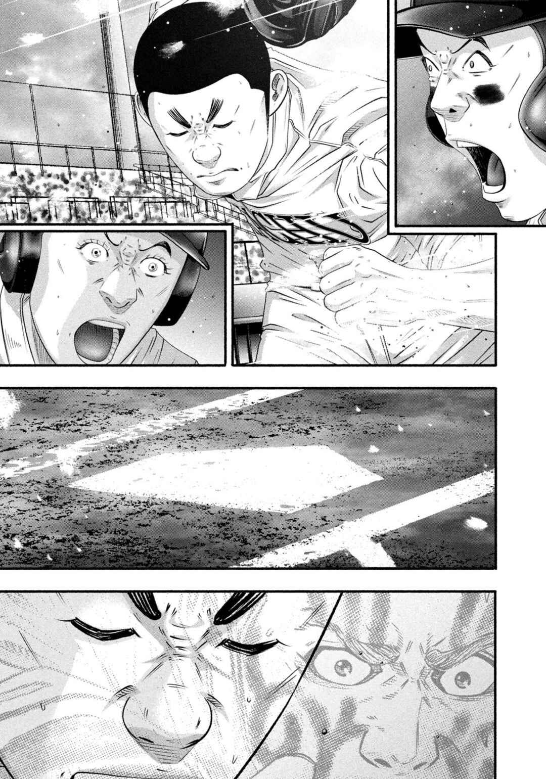 Page 8 Chapter 467 Battle Studies