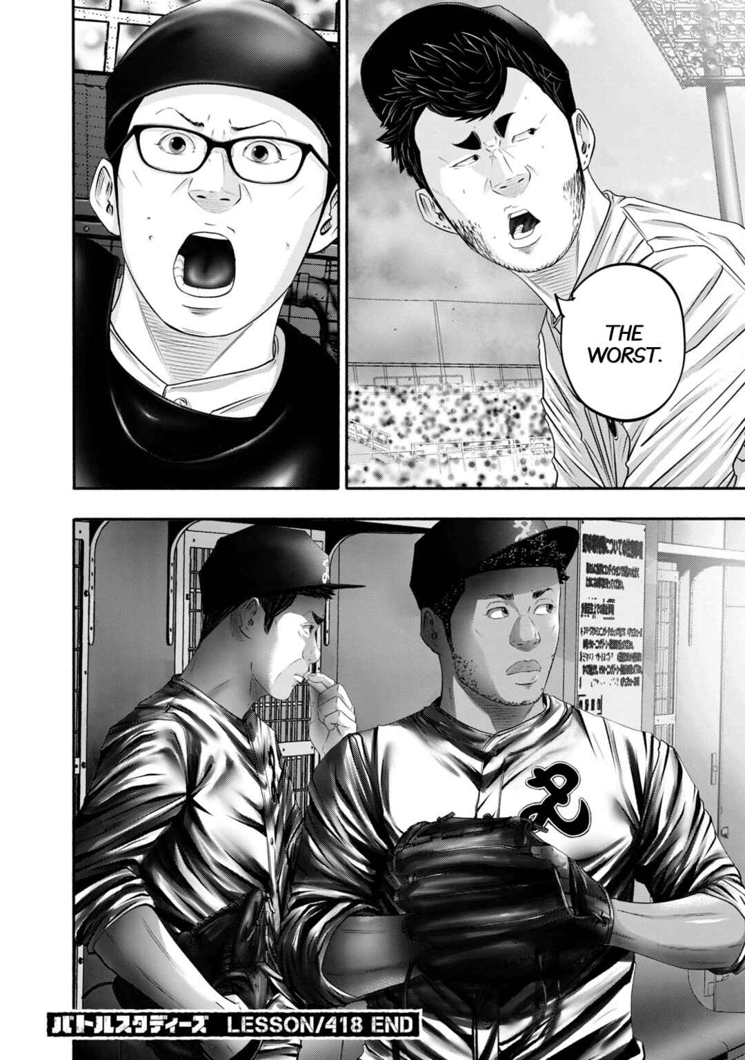 Page 18 Chapter 418 Battle Studies
