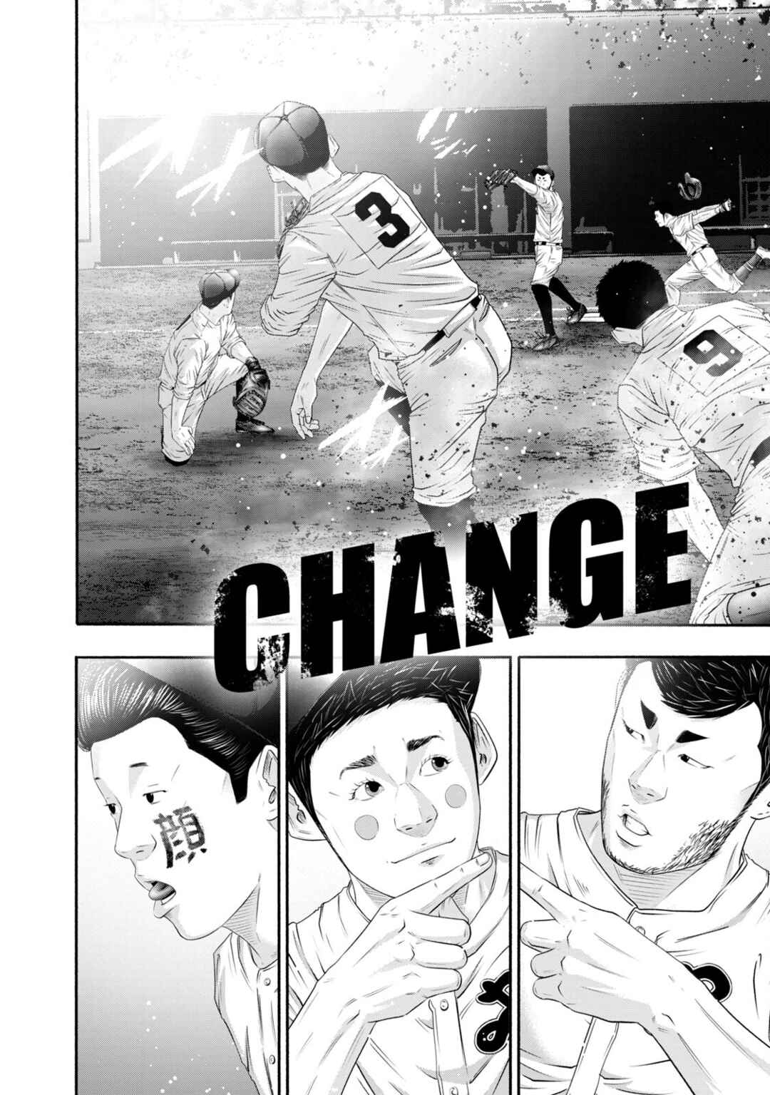 Page 2 Chapter 418 Battle Studies