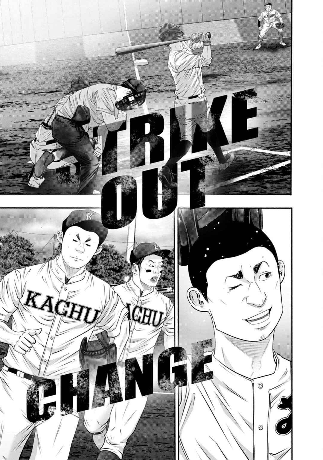 Page 7 Chapter 418 Battle Studies
