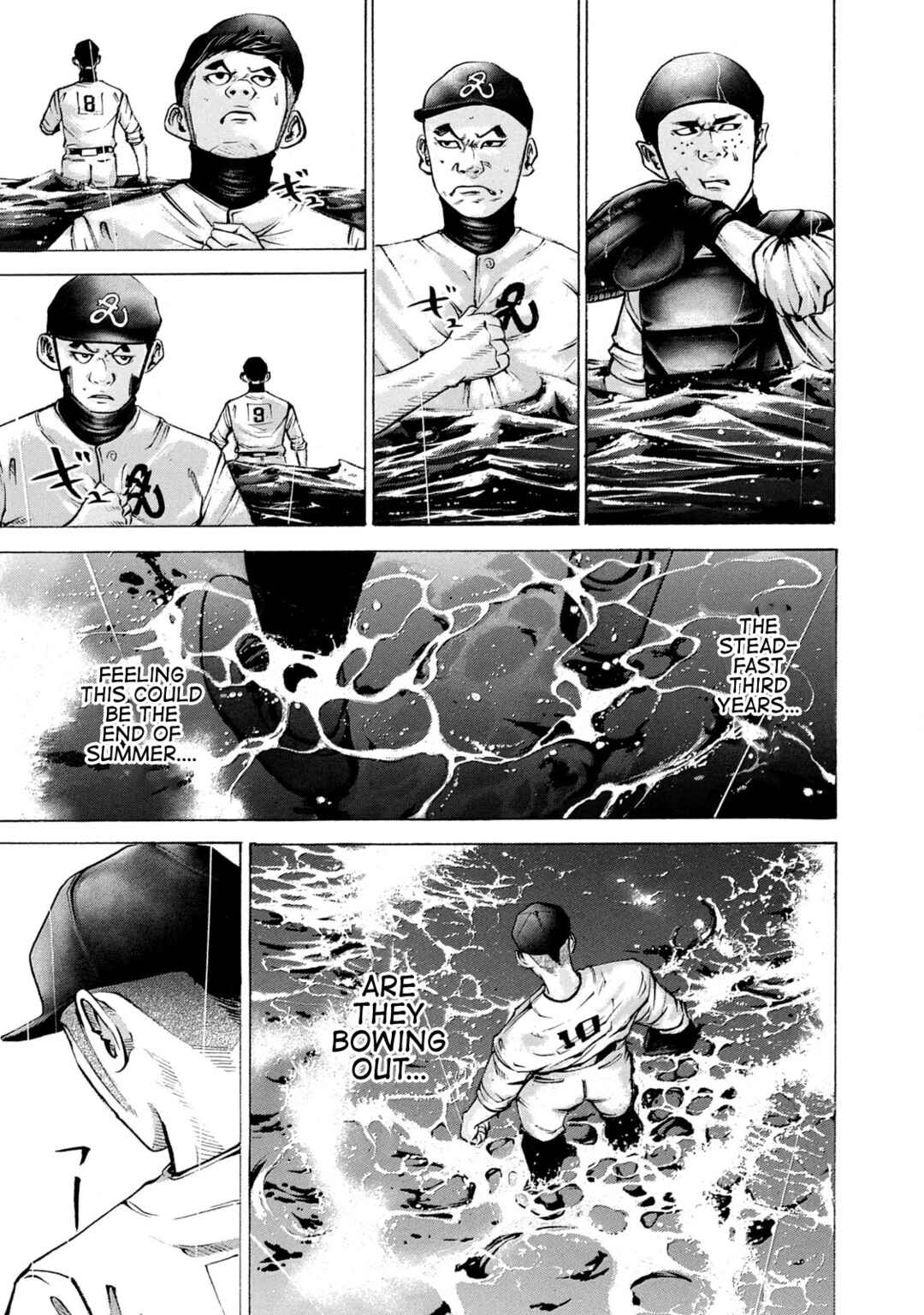 Page 1 Chapter 239 Battle Studies