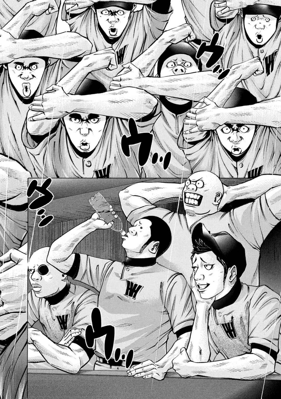 Page 12 Chapter 239 Battle Studies