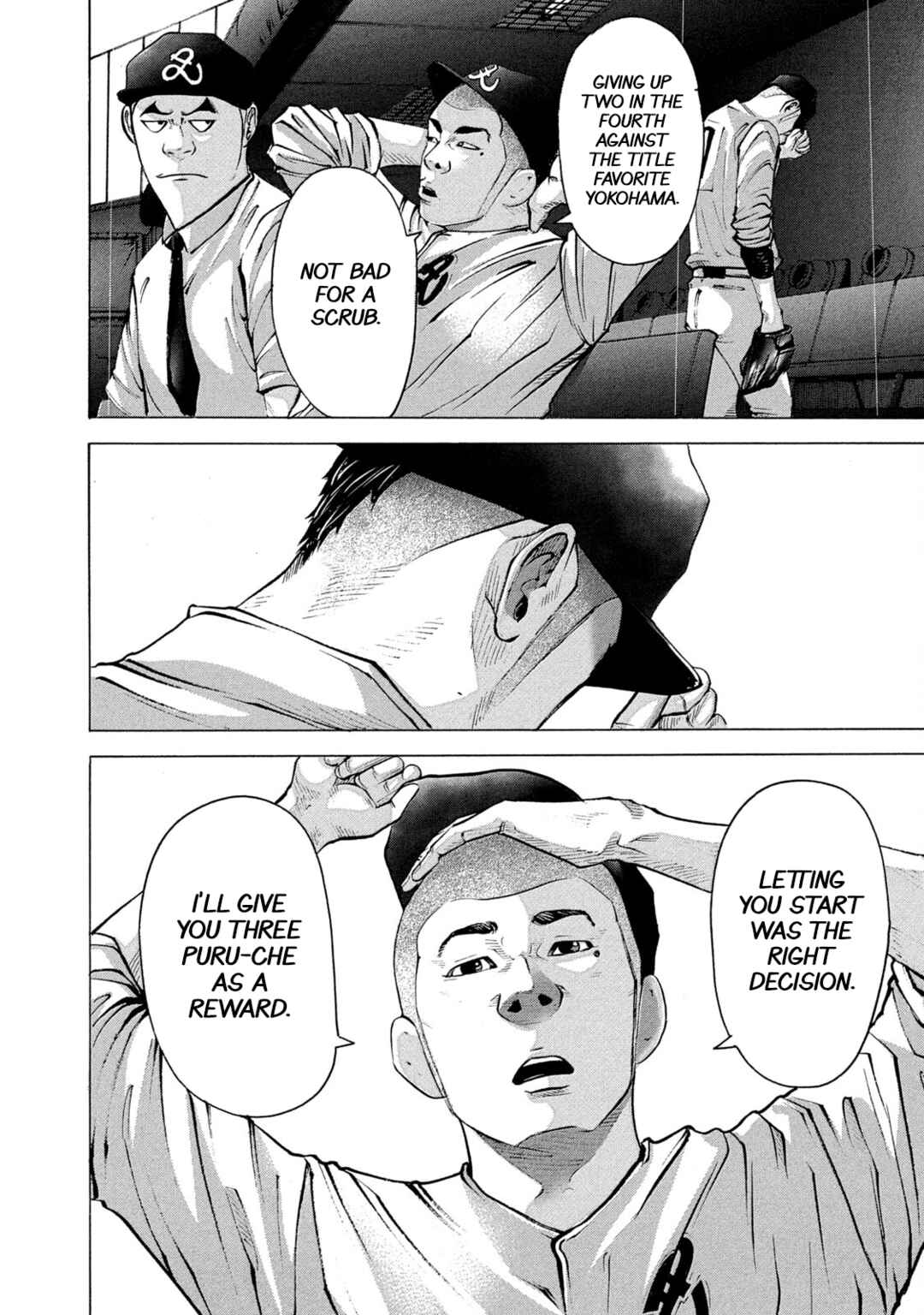 Page 8 Chapter 239 Battle Studies