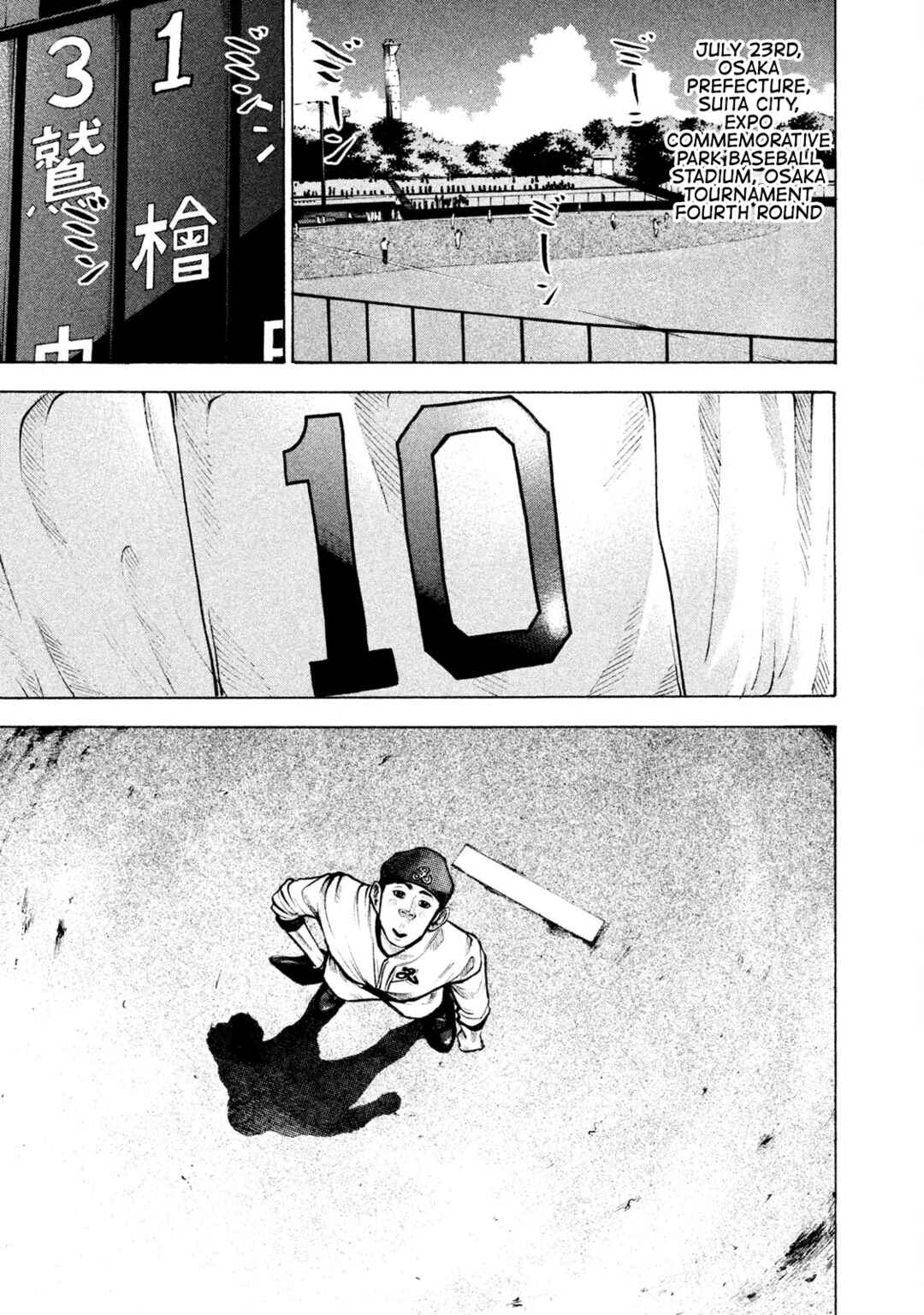 Page 16 Chapter 152 Battle Studies