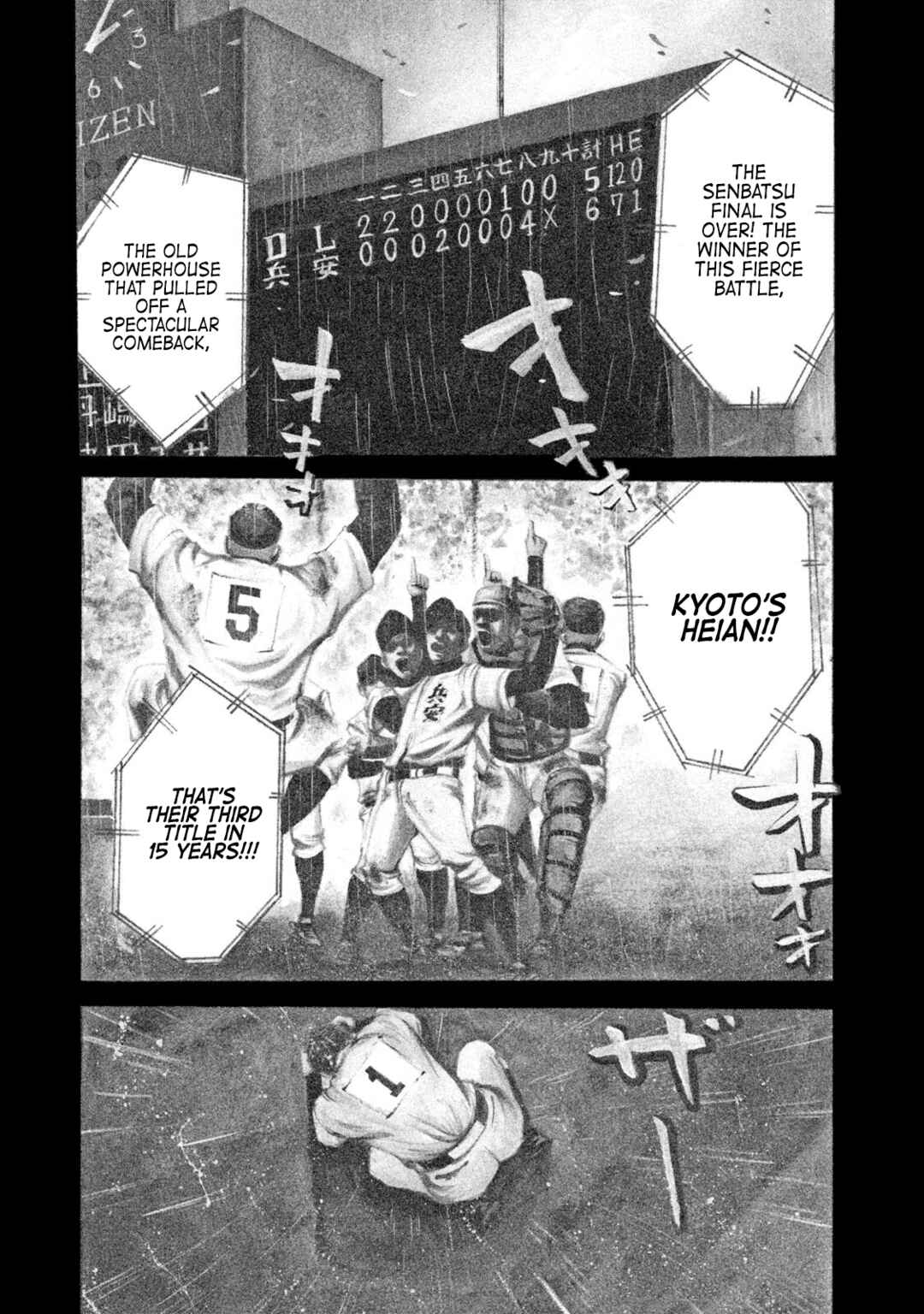 Page 1 Chapter 77 Battle Studies