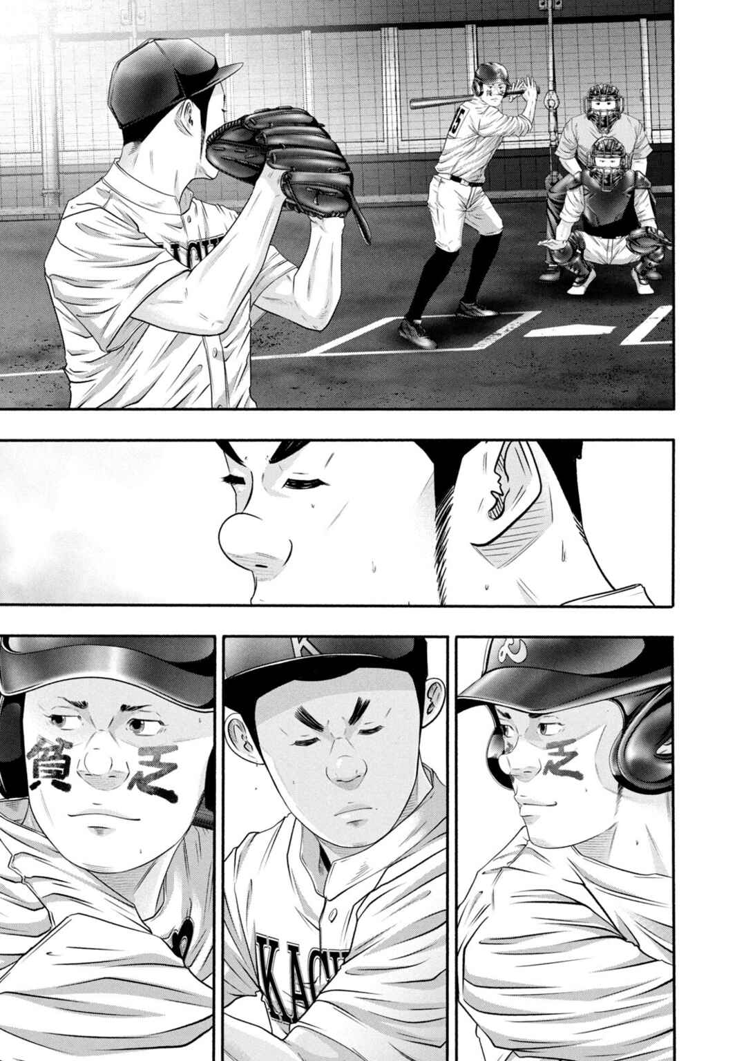 Page 11 Chapter 426 Battle Studies