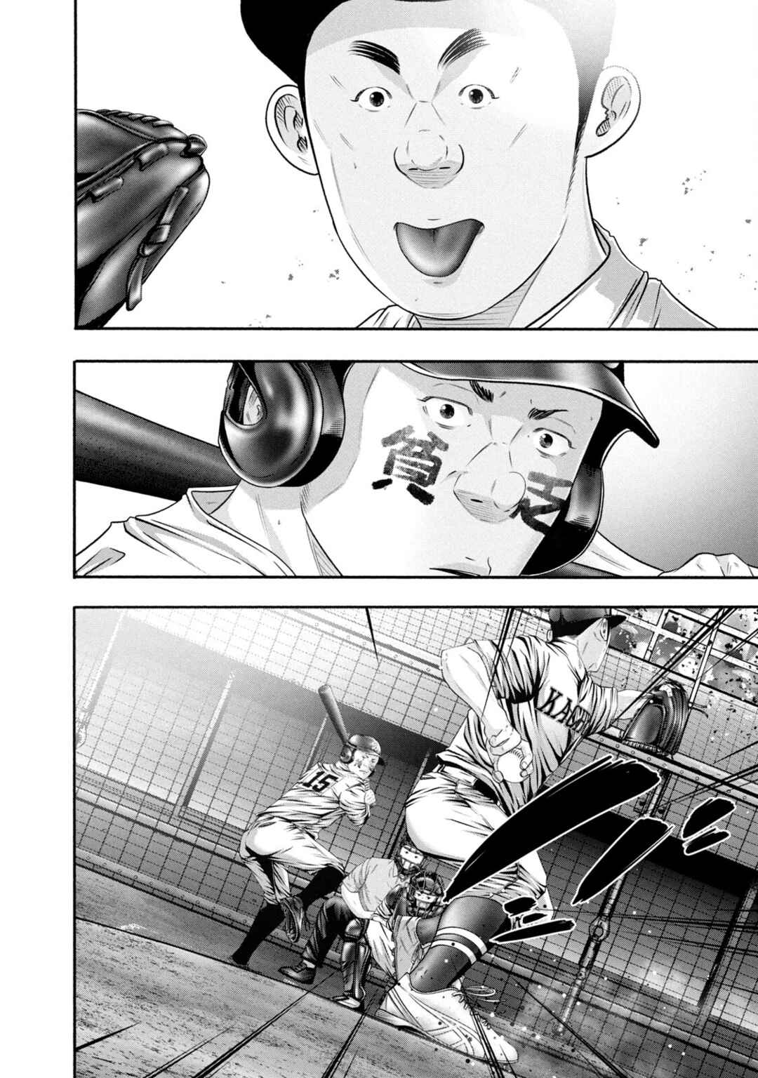 Page 12 Chapter 426 Battle Studies