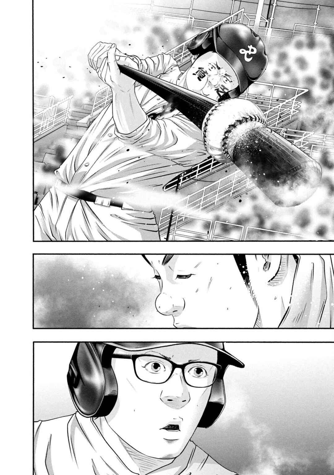 Page 14 Chapter 426 Battle Studies