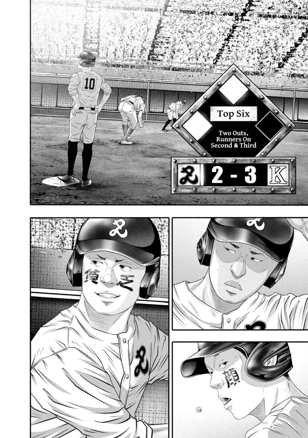 Page 8 Chapter 426 Battle Studies