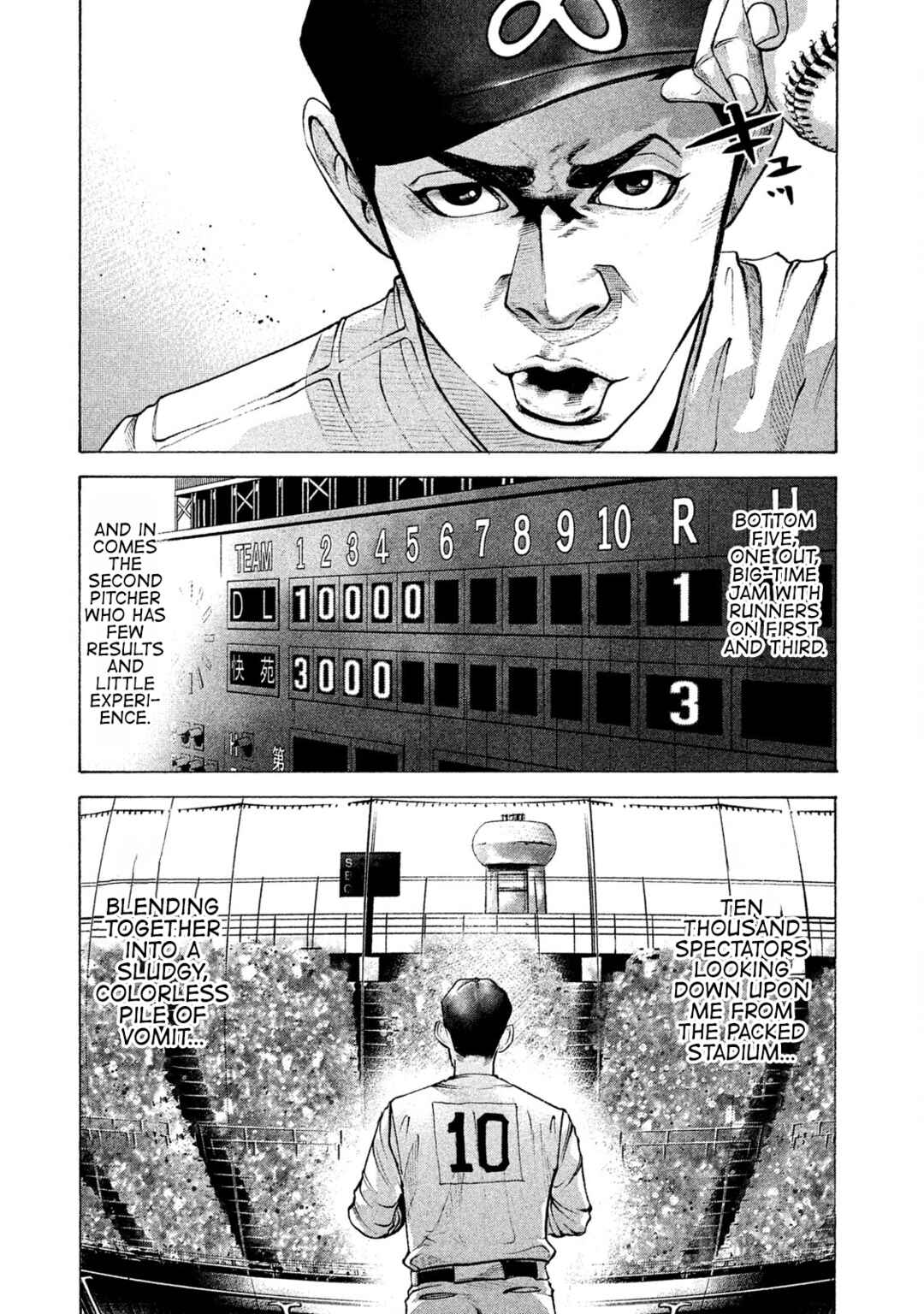 Page 3 Chapter 176 Battle Studies