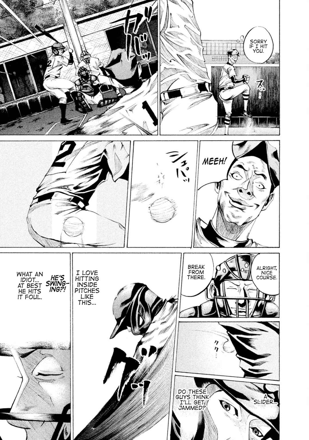Page 15 Chapter 42 Battle Studies