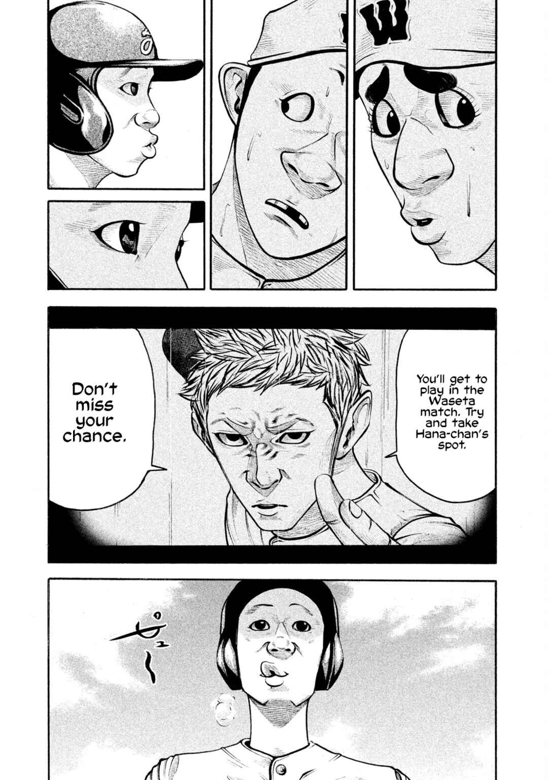 Page 3 Chapter 143 Battle Studies