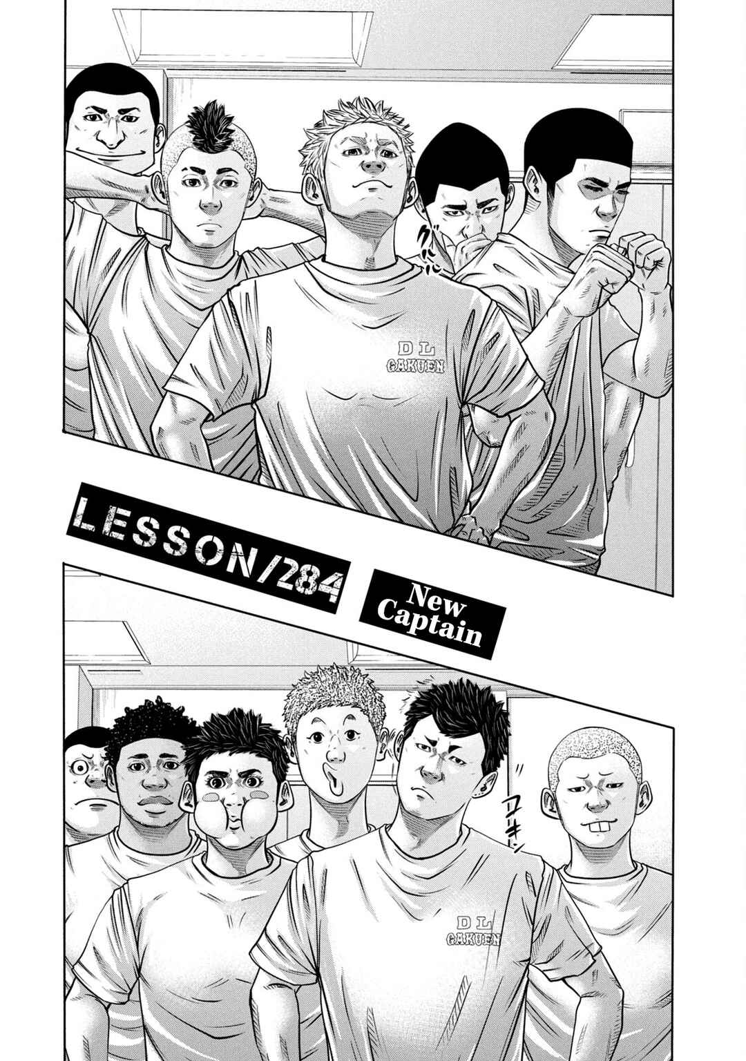 Page 8 Chapter 284 Battle Studies