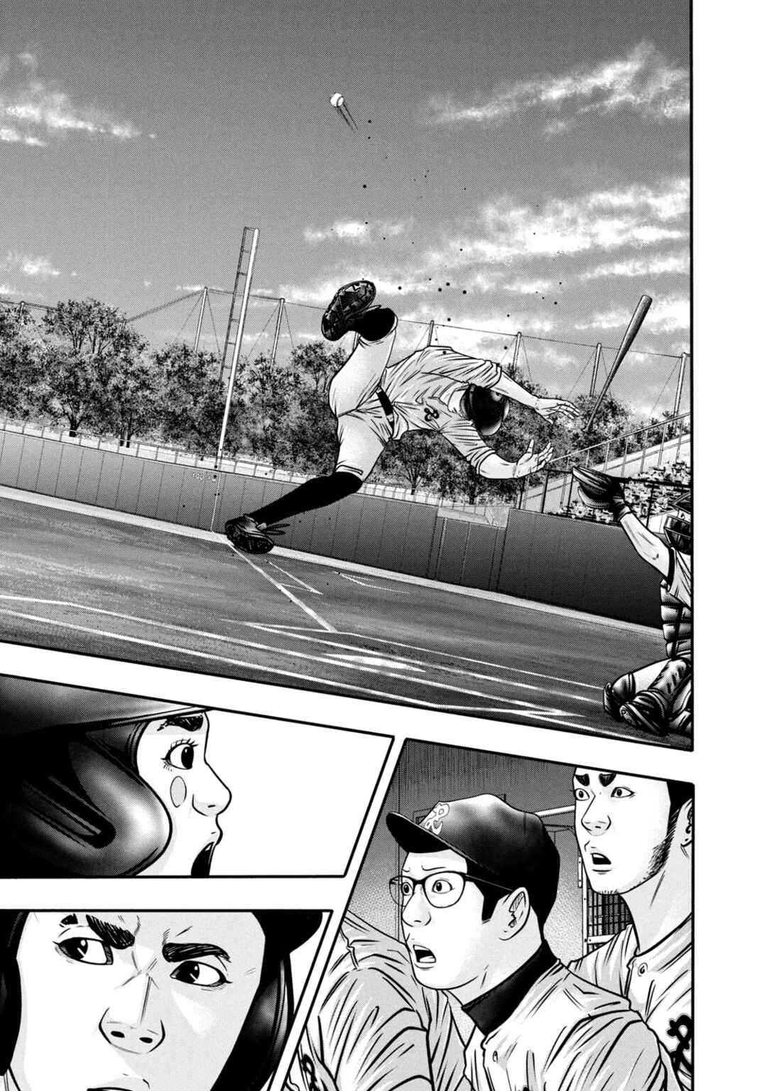 Page 15 Chapter 313 Battle Studies
