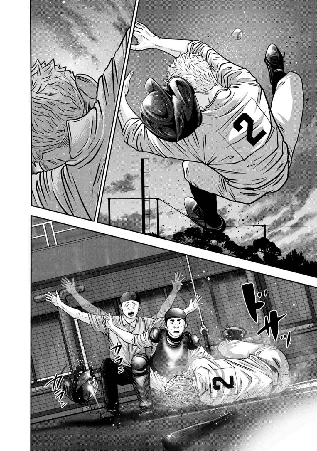 Page 16 Chapter 313 Battle Studies