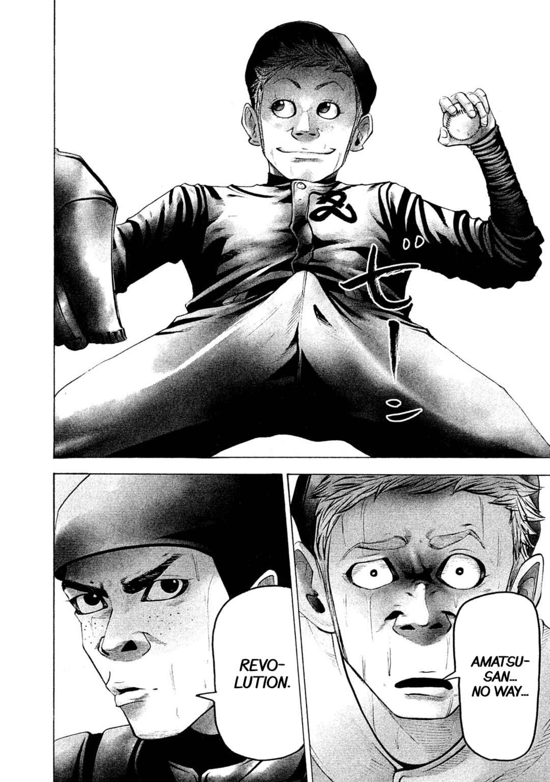 Page 10 Chapter 165 Battle Studies