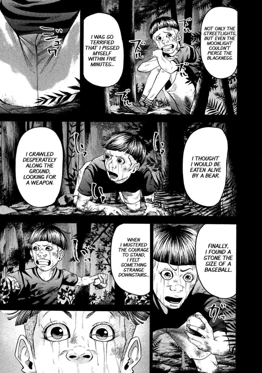 Page 5 Chapter 165 Battle Studies