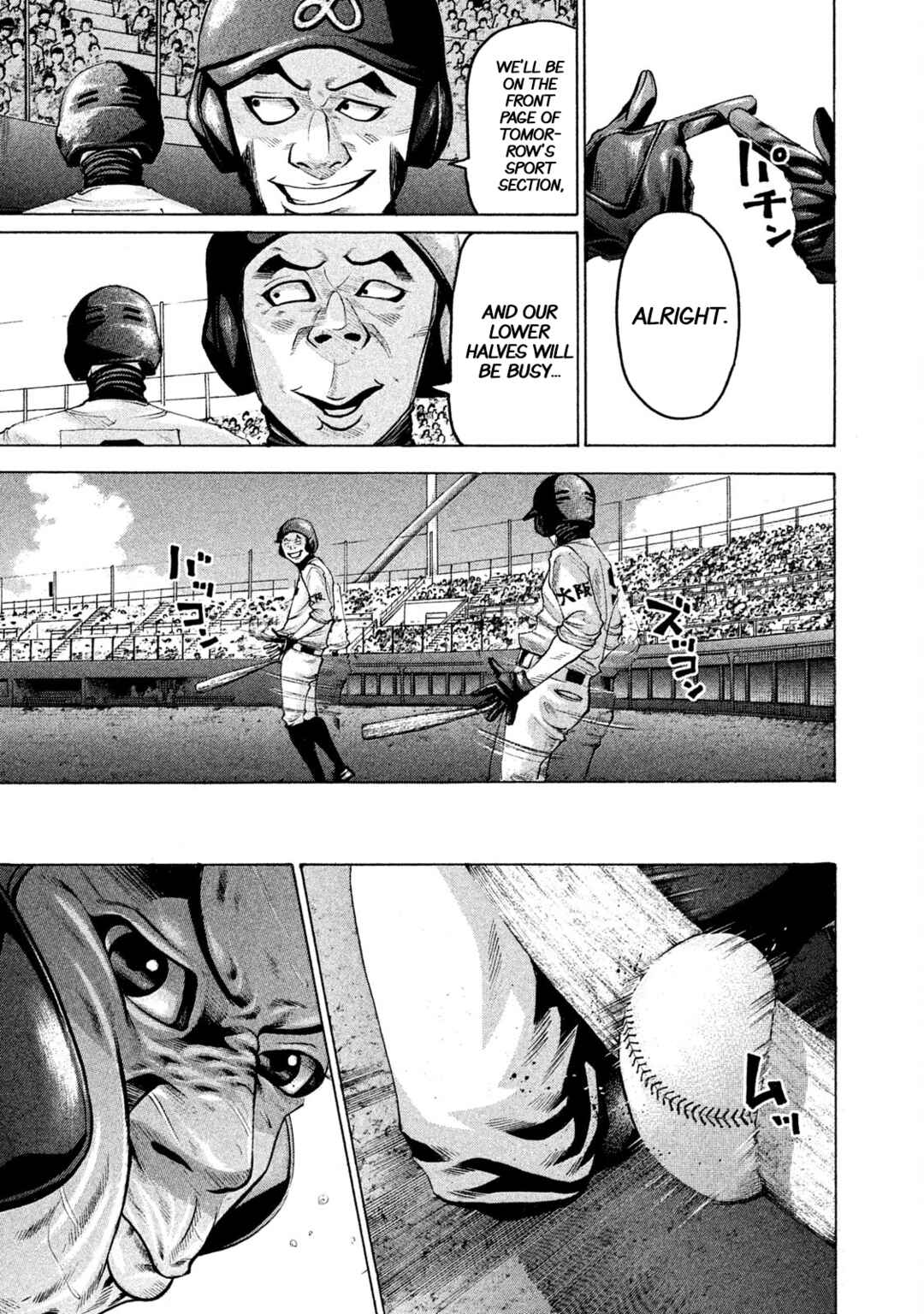 Page 5 Chapter 160 Battle Studies