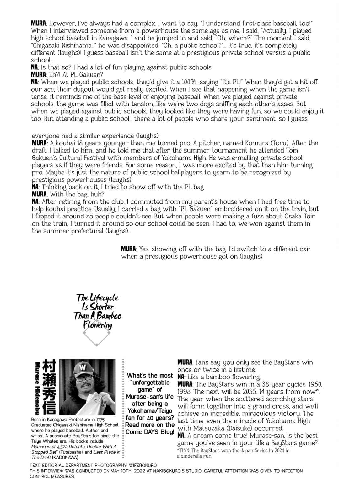 Page 4 Chapter 333.5 Battle Studies