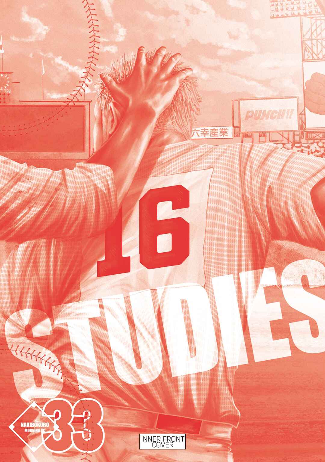 Page 7 Chapter 333.5 Battle Studies