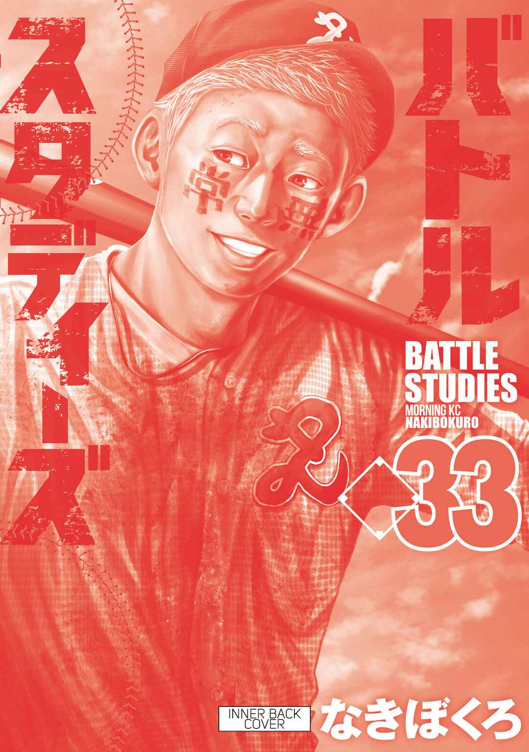 Page 8 Chapter 333.5 Battle Studies