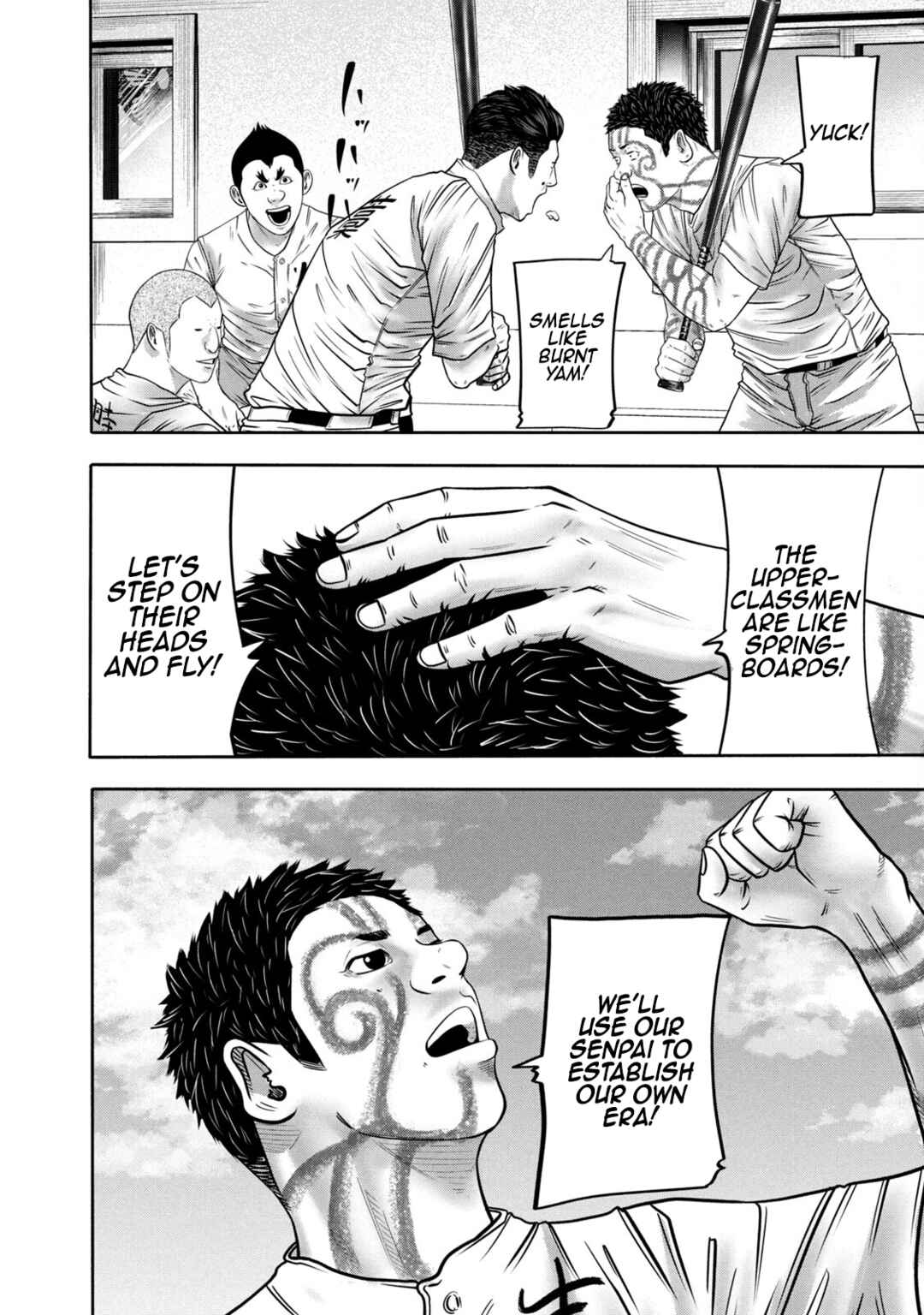 Page 16 Chapter 307 Battle Studies
