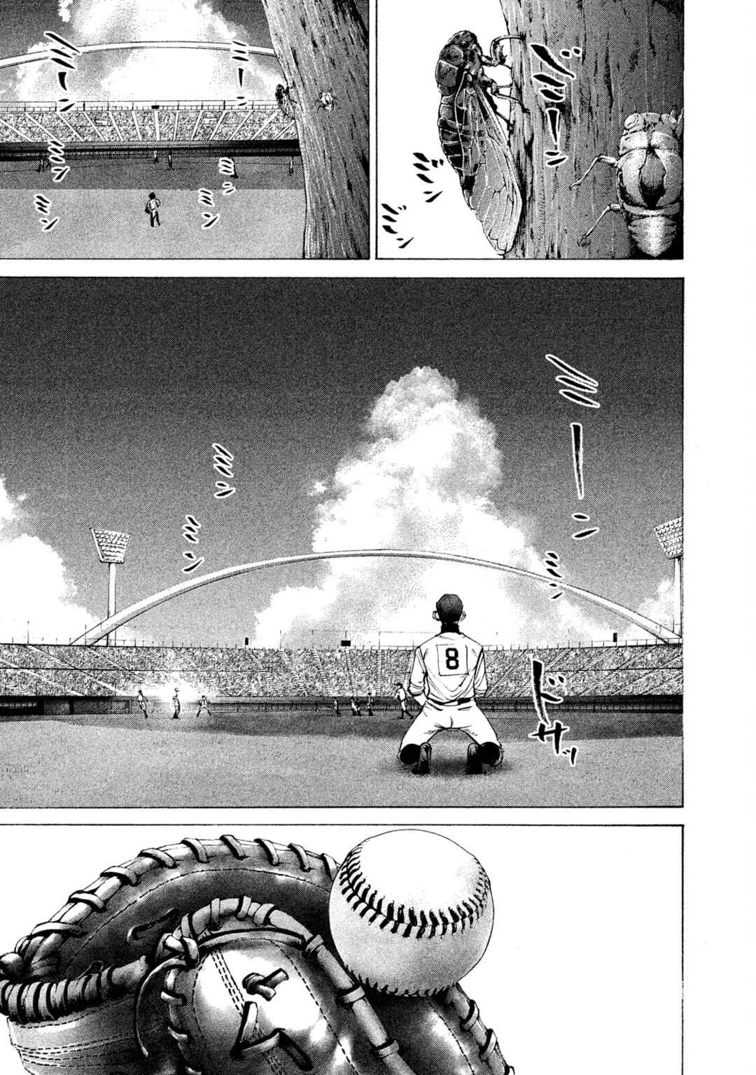 Page 1 Chapter 196 Battle Studies