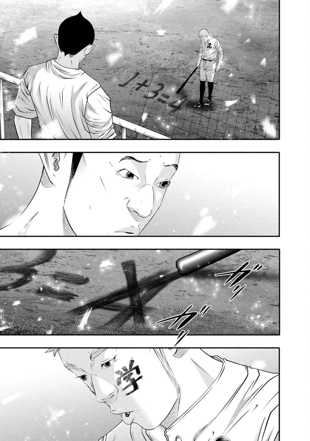 Page 12 Chapter 444 Battle Studies