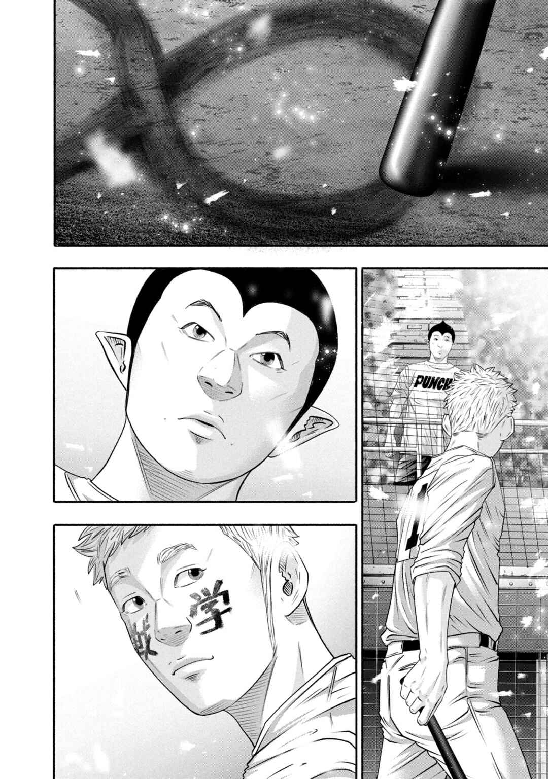 Page 13 Chapter 444 Battle Studies