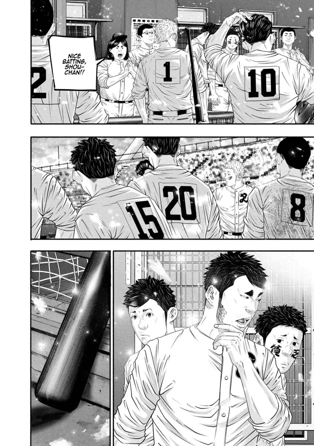 Page 15 Chapter 444 Battle Studies
