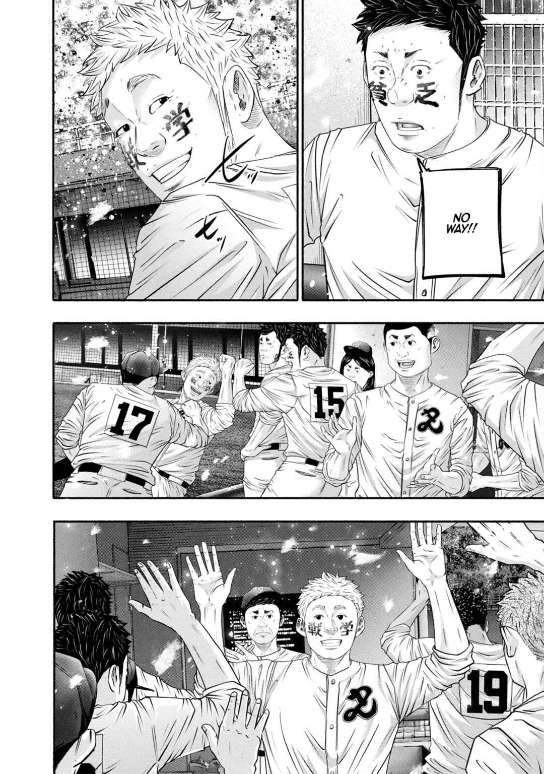 Page 17 Chapter 444 Battle Studies