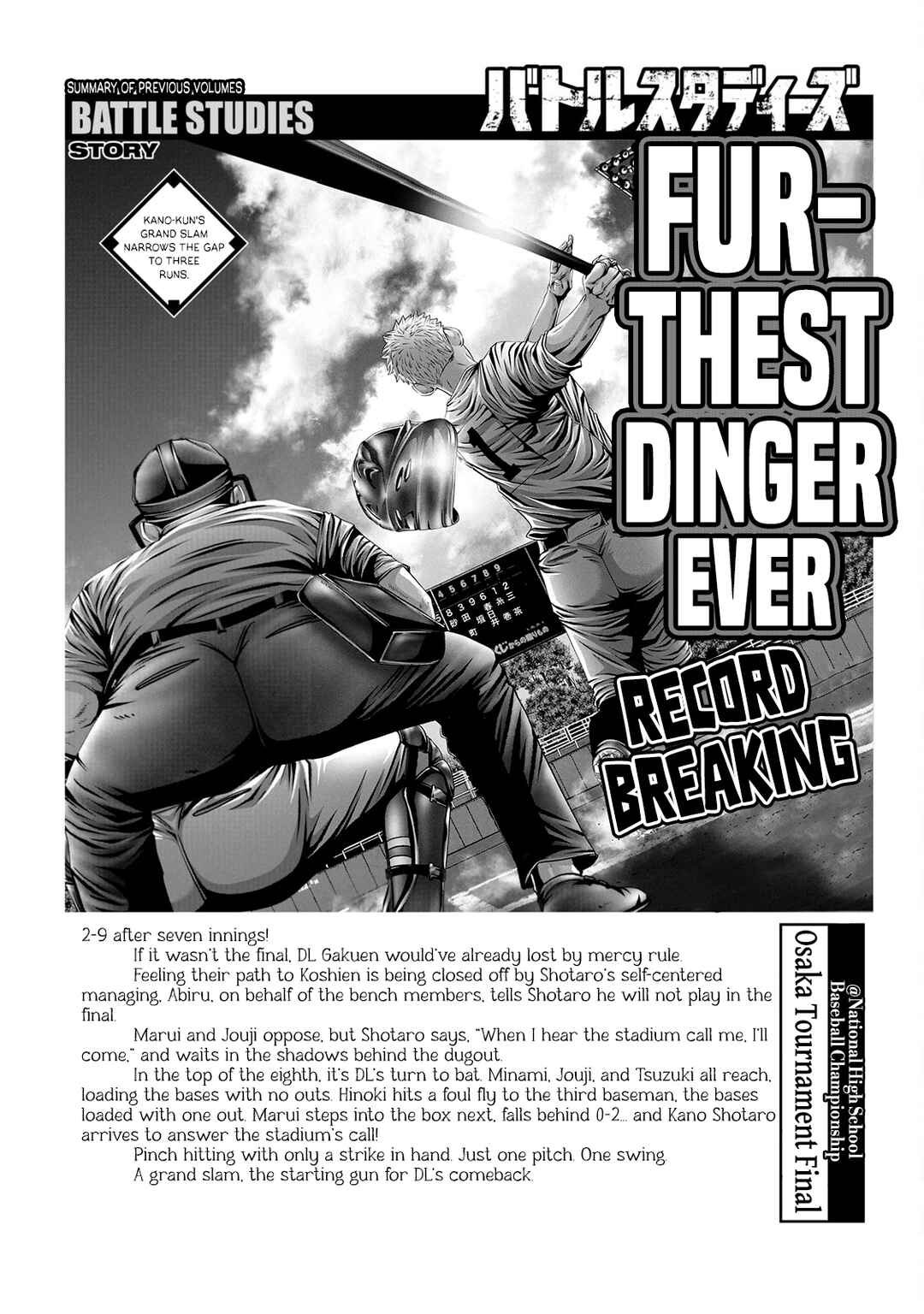 Page 5 Chapter 444 Battle Studies