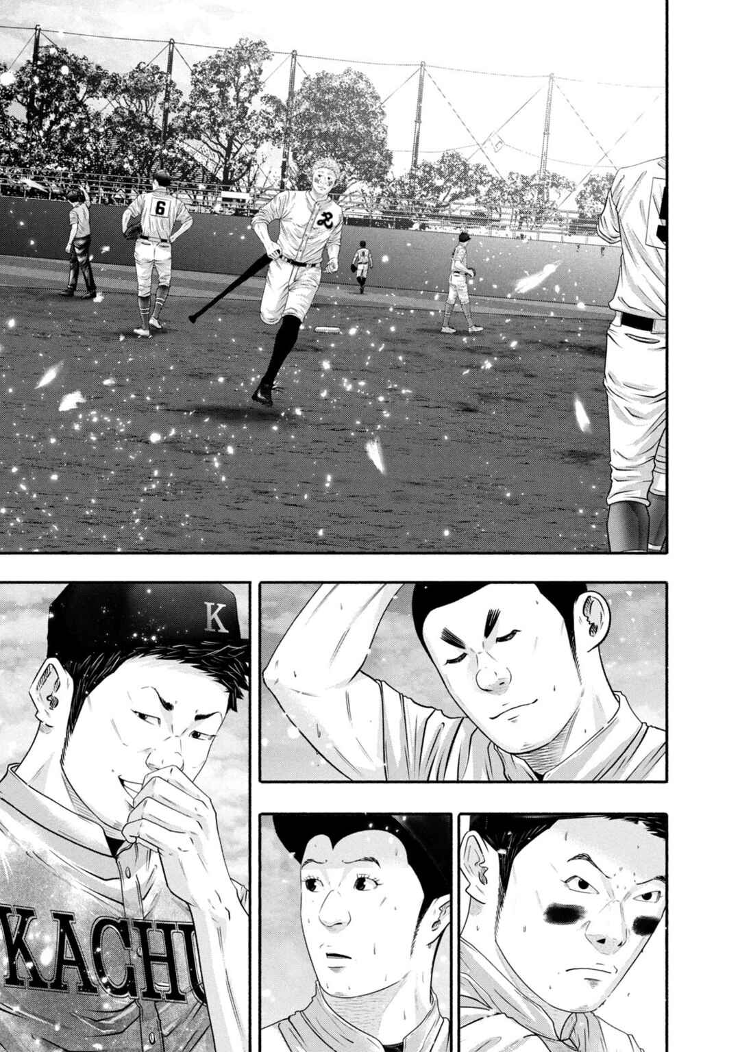 Page 6 Chapter 444 Battle Studies