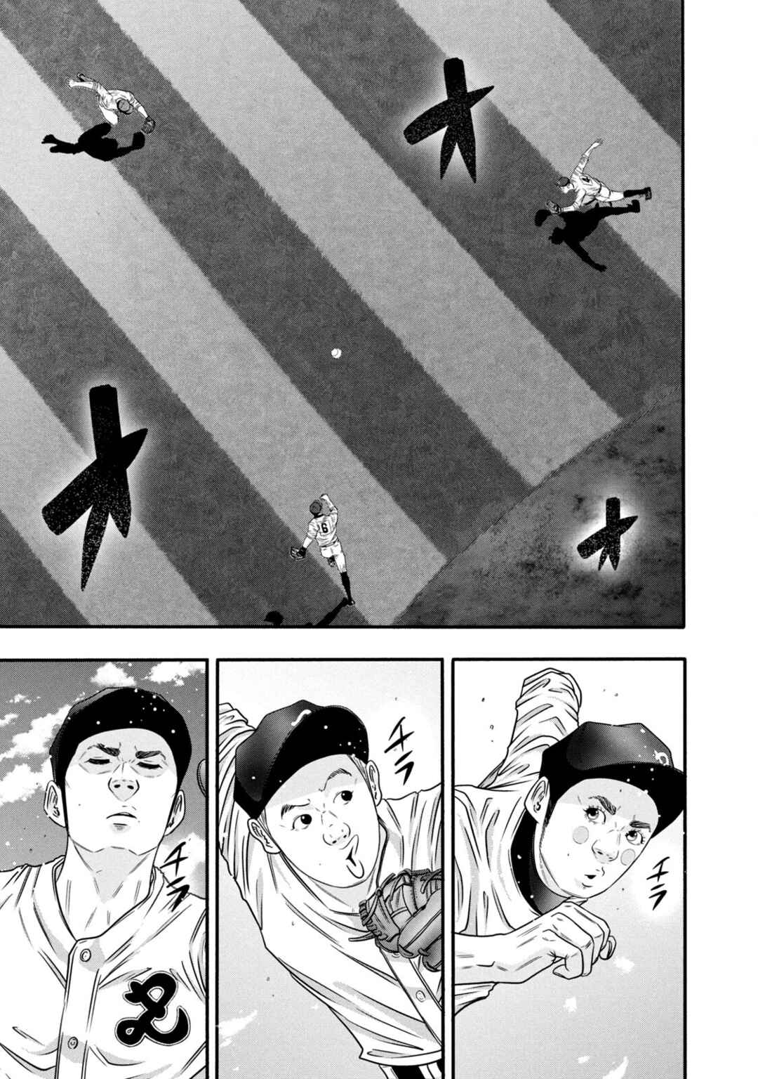 Page 1 Chapter 329 Battle Studies