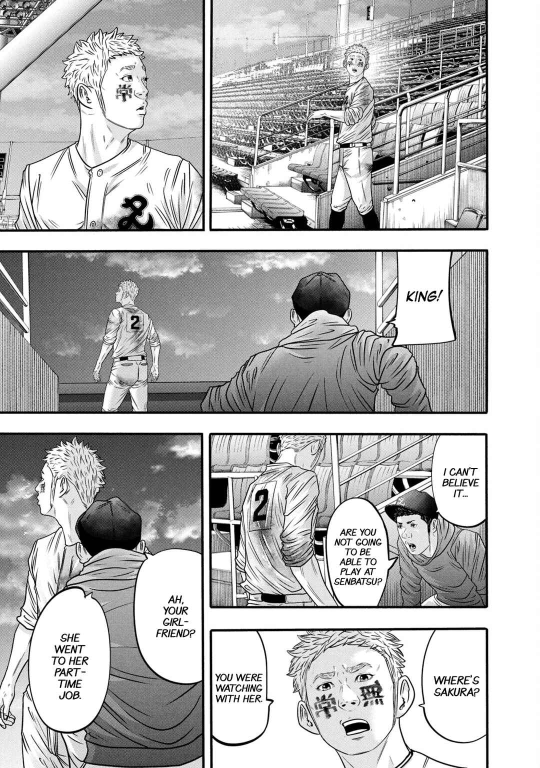 Page 15 Chapter 329 Battle Studies