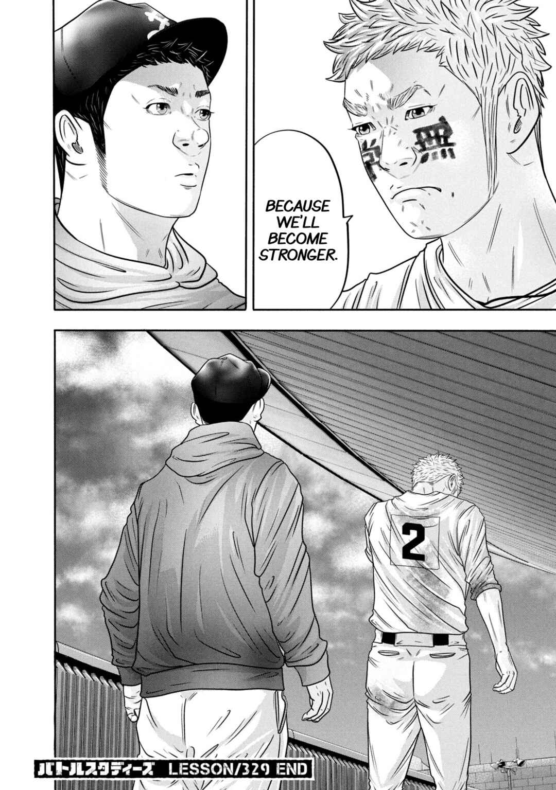 Page 18 Chapter 329 Battle Studies