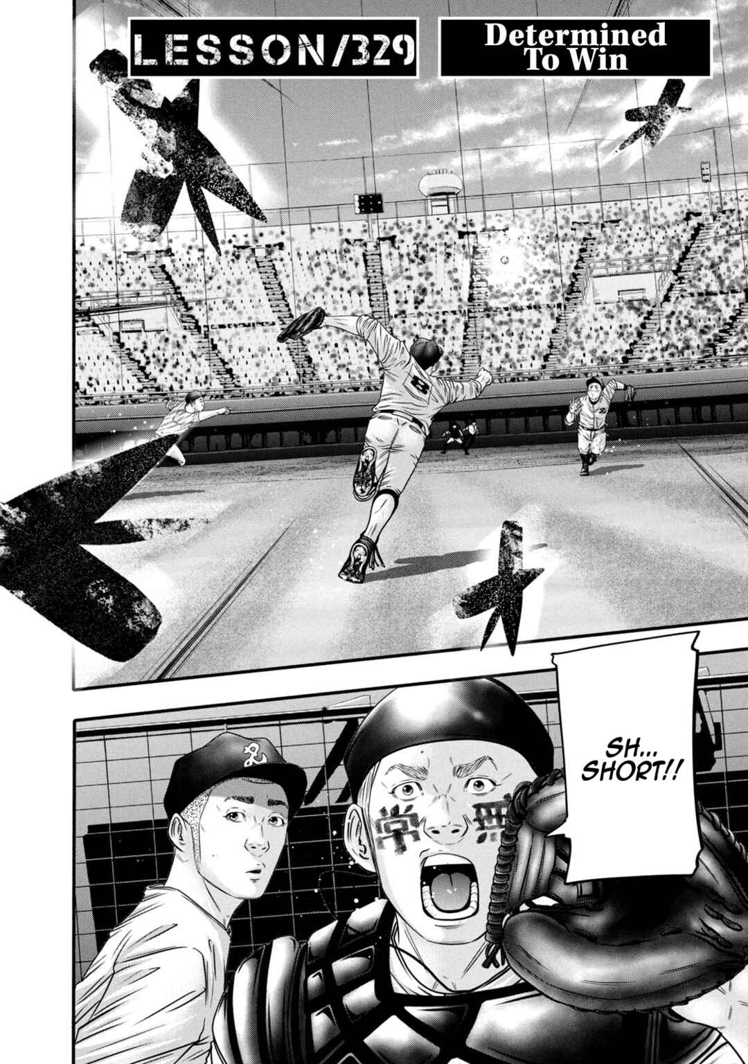 Page 2 Chapter 329 Battle Studies