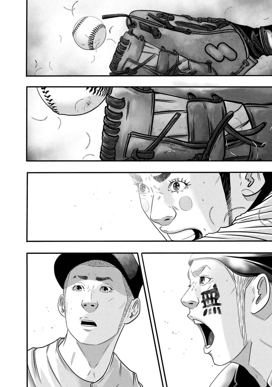 Page 6 Chapter 329 Battle Studies