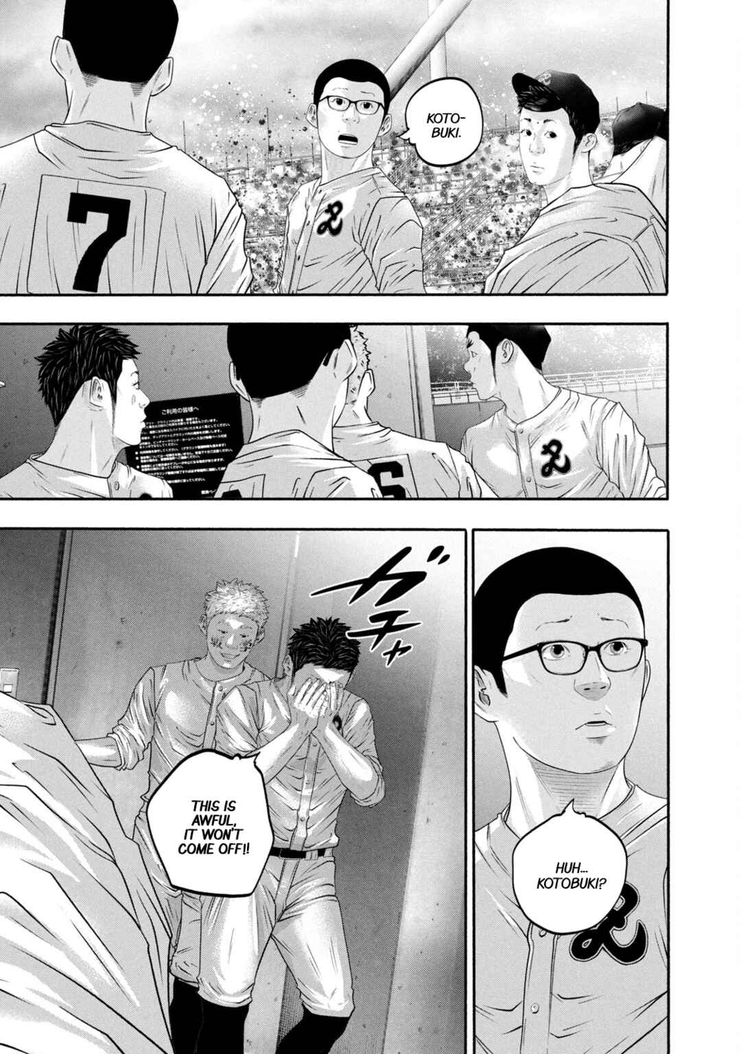 Page 15 Chapter 425 Battle Studies