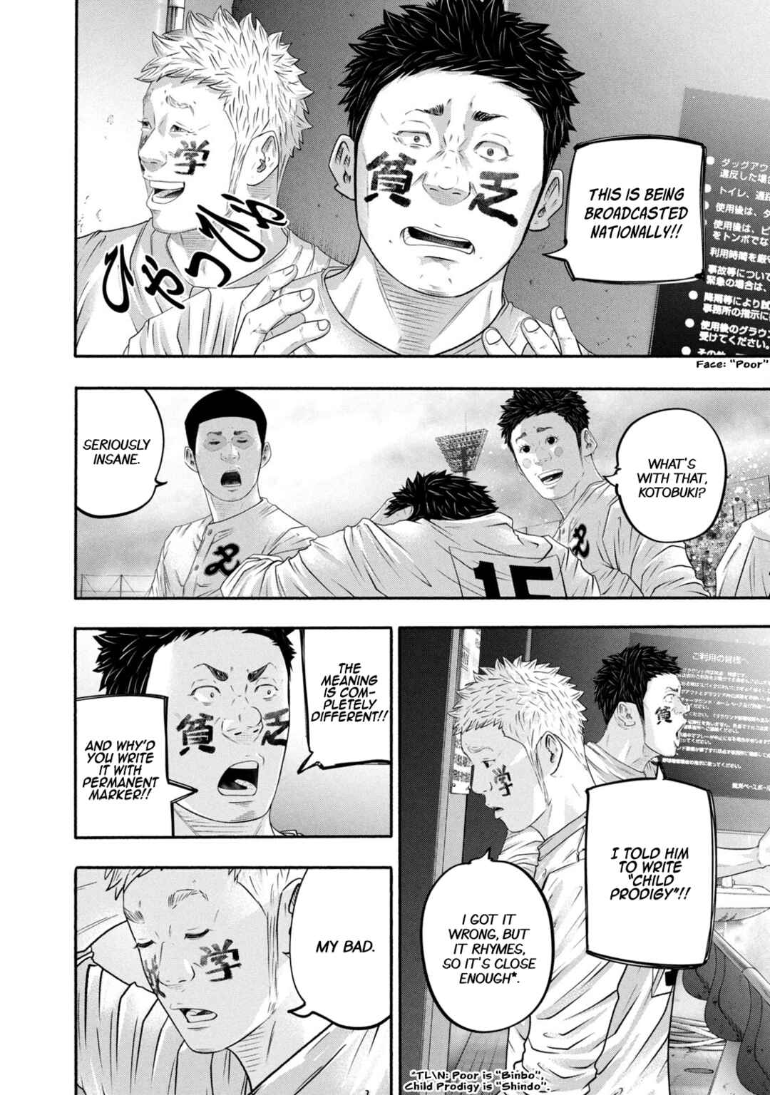 Page 16 Chapter 425 Battle Studies