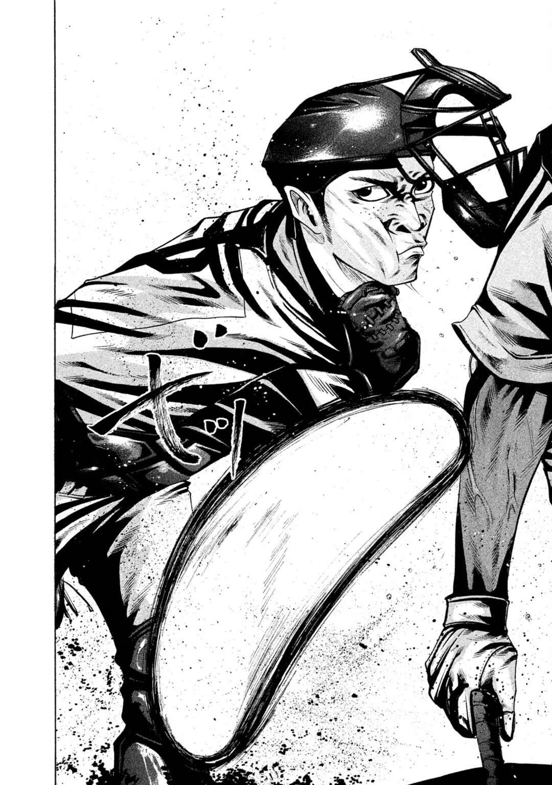 Page 16 Chapter 166 Battle Studies