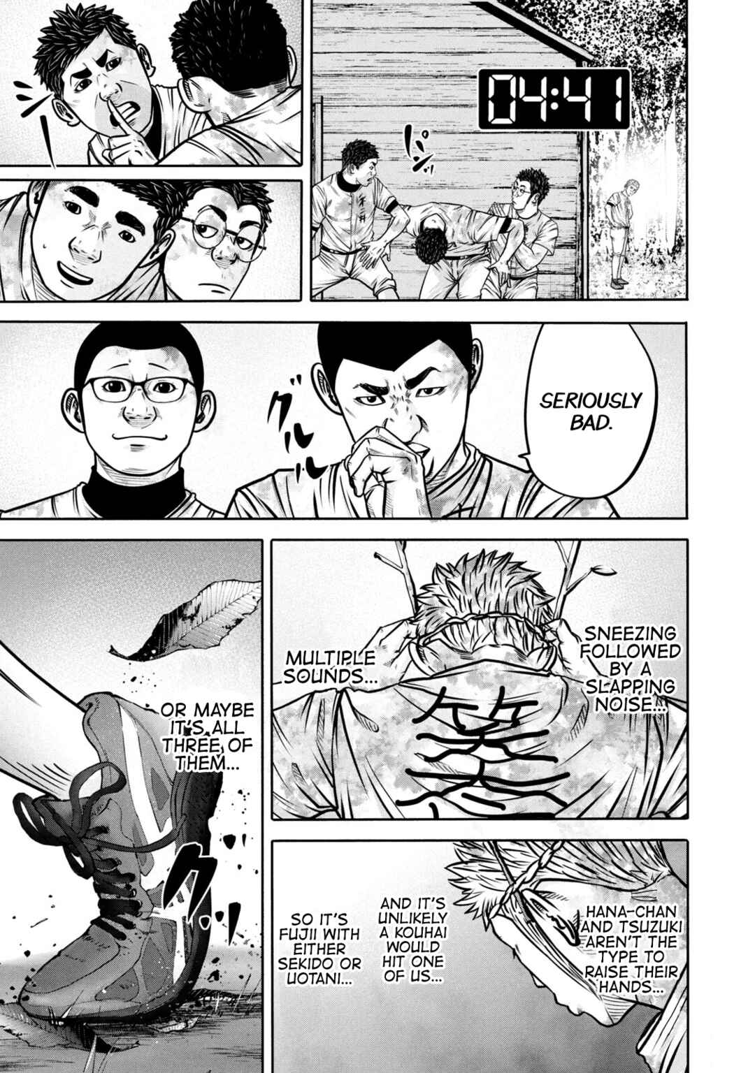 Page 17 Chapter 289 Battle Studies