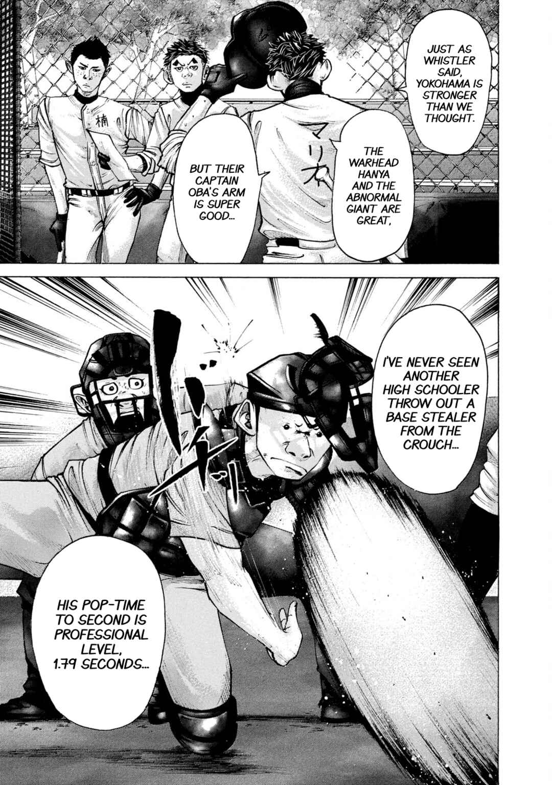 Page 12 Chapter 209 Battle Studies