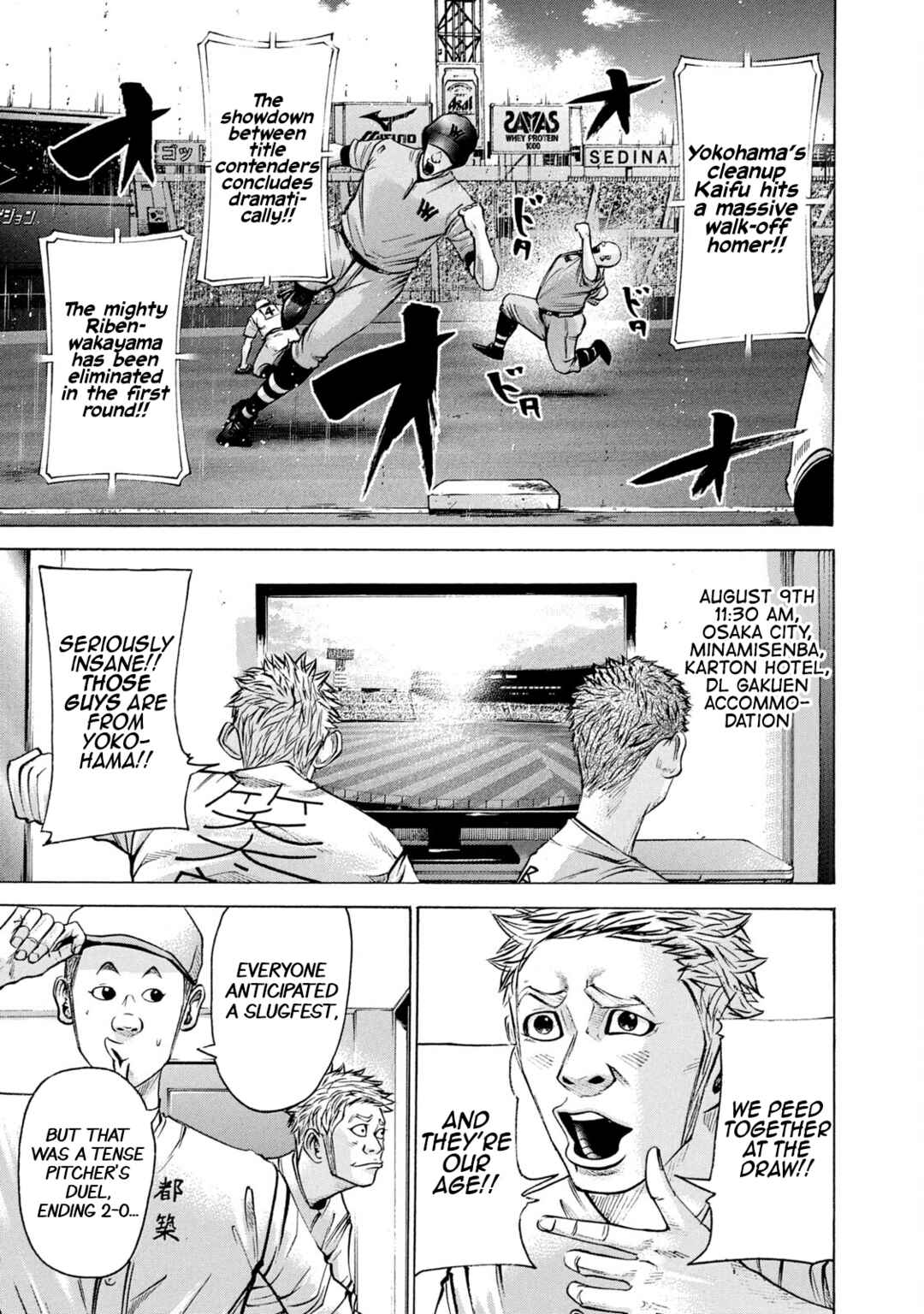 Page 4 Chapter 209 Battle Studies