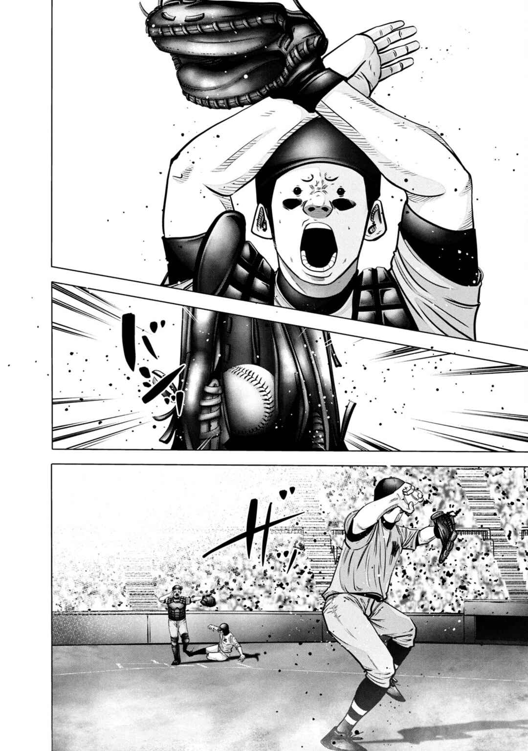 Page 10 Chapter 269 Battle Studies